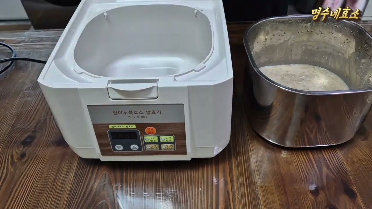 당질이 적은 효소 만드는 방법