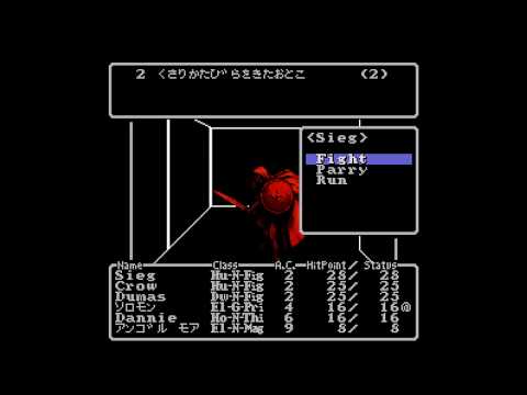 Elminage Original : Yami no Miko to Kamigami no Yubiwa PSP