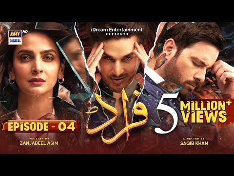 Fraud Episode 4 | 4th June 2022 (English Subtitles) ARY Digital Drama