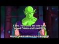 Dragon Ball Z Ova Plan To Eradicate Super Saiyans 2011