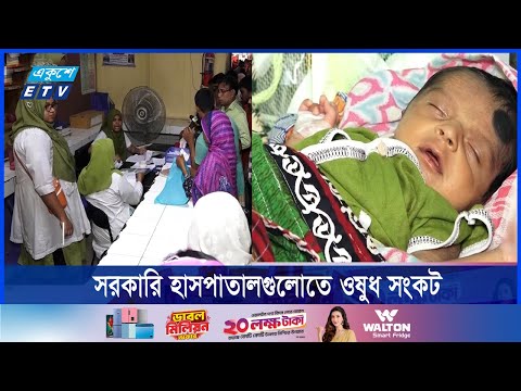 শিশুদের নিউমোনিয়াসহ ঠাণ্ডাজনিত রোগের প্রকোপ বেড়েছে