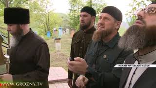 Рамзан Кадыров посетил зиярат Шейха Ташу-Хаджи Саясановского