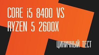 AMD Ryzen 5 2600X (YD260XBCAFBOX) - відео 5