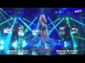Melodifestivalen 2014 : I.D.A - Fight Me If You Dare ...