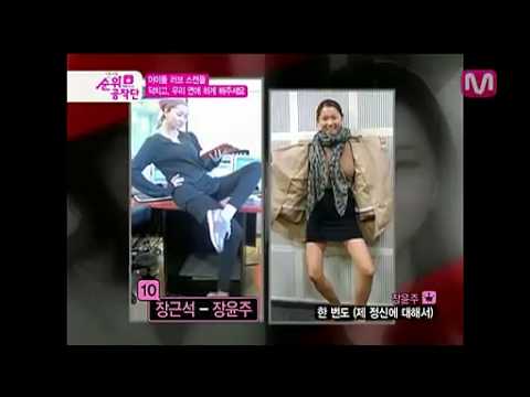 120206 Idol Love Scandal 10th - Jang Geun Suk & Jang Yun Ju