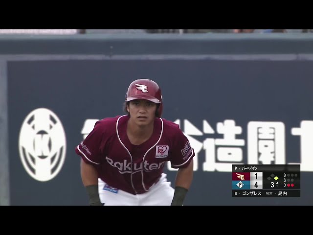 【ファーム】初球から振り抜く!! イーグルス・平良竜哉 追撃となるタイムリーヒット!! 2025年9月13日 北海道日本ハムファイターズ 対 東北楽天ゴールデンイーグルス