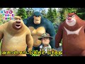 அசுரன் காட்டுக்குள் வந்தது Bablu Dablu Tamil Funny C