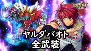 [閒聊] 發現自己成為機戰老害