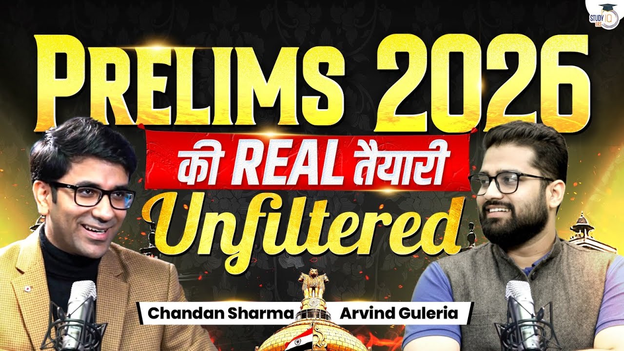 How to Build a Strong Preparation Plan for UPSC Prelims 2026 | Full Strategy Explained | StudyIQ IAS