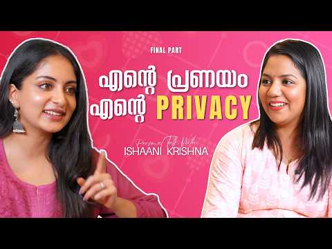 ഇനി കുറച്ച് പേഴ്സണൽ കാര്യങ്ങൾ ആയാലോ ? 😜  | ISHAANI KRISHNA INTERVIEW FINAL PART #ishaanikrishna