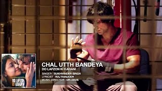 CHAL UTTH BANDEYA - Do Lafzon Ki Kahani FULL SONG LYRICS | Sukhwinder Singh | Randeep Hooda