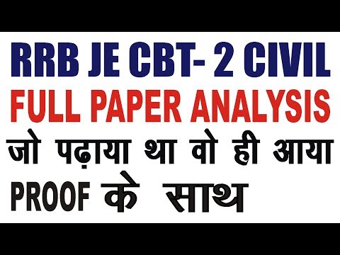 🔴 Rrb Je CBT- 2 | Full Paper Analysis | आना ना भूलें | By Avnish Sir | EVEREXAM #civil_engineering Video