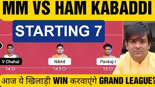 MM VS HAM DREAM11, MM VS HAM KABADDI DREAM11, MM VS HAM DREAM11 PREDICTION,