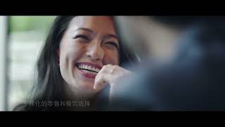 华利世家 (Wallich Residence) Video