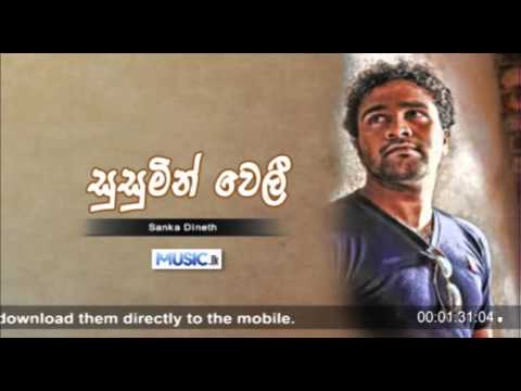 Susumin Weli - Sanka Dineth - www.Music.lk