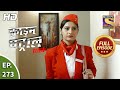 Crime Patrol Satark Season 2 Ep 273 Full Episode 17th November 2020