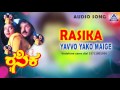 Rasika Yavvo Yako Maige Audio Song I Ravichandran Bhanupriya I Akash Audio