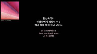 장범준 (Beom-Jun Jang) - 상상속에서 (in imagination) + Lyrics