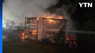 부천 포장마차 트럭에서 불...\ 담배꽁초 때문에\ / YTN