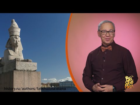 Всё обо всём. Петербургские сфинксы. Выпуск от 10.12.25