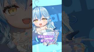雪花ラミィ様キタァァ！！#新人vtuberと繋がりたい #vtuber #ホロライブ #ホロドリ#新人youtuber #ポルトガル #雪花ラミィ #ガチャ