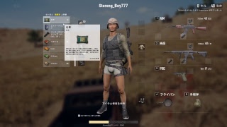 PLAYERUNKNOWN'S BATTLEGROUNDS