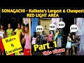 Kolkata Sonagachi Redlight Area Redlight Vlog 1