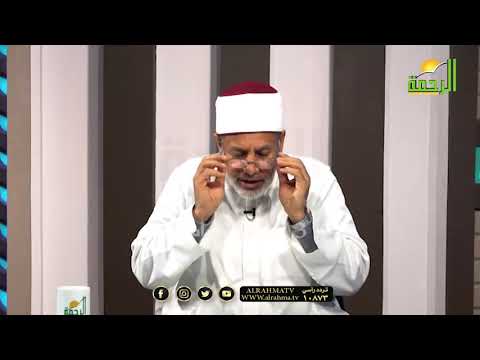 من يفتي الناس الجزء الرابع برنامج الفقهاء فضيلة الشيخ محمد عبد الفتاح