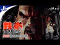 Tekken 2 Intro Arcade Edition