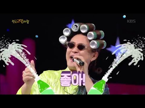 안녕하세요 - 속이 뻥 뚫리는 노라조의 무대!!! 사이다~♬.20181210