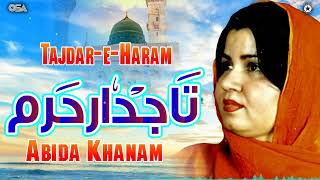 Tajdar-e-Haram  Abida Khanam   Best Famous Naat  O