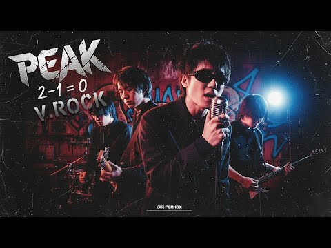 2-1=0 - Peak [ver.Rock 2026]