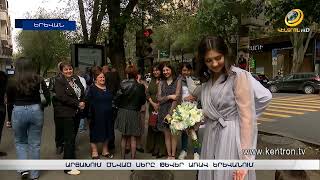 Արցախում ծնված սերը թևեր առավ Երևանում. Լեռնիկն ու Մերին ամուսնացան առանց ճերմակ զգեստի ու ճոխության