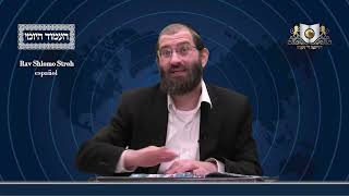 אמוד יומי מסחת שקלים דף 19ב