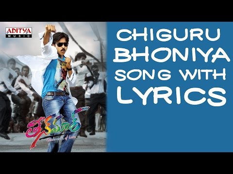 Chiguru Boniya Song With Lyrics - Teenmaar Songs - Pawan Kalyan, Trisha, Mani Sharma