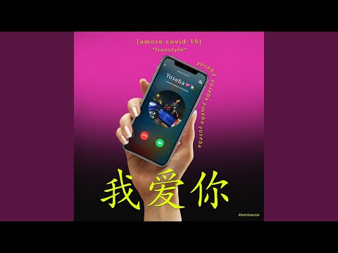 Amore Covid-19 Freestyle