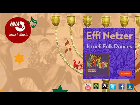 Effi Netzer - Horrah Nirkoda (Let's dance a Horrah)