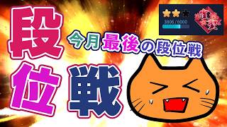 【#雀魂 #段位戦】夜活🫠段位戦玉の間⤴️天鳳位＆W魂天の思考を学ぼう✨ 第443回【#VPL / タケオしゃん/ #Vtuber /天鳳位/魂天】