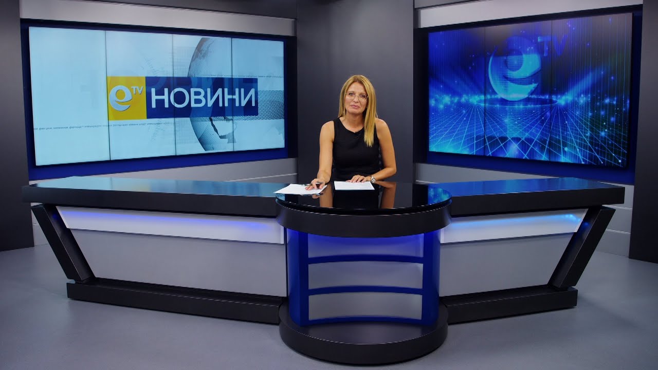 Новини 29 08 2022