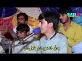 Tum Chale Aao Paharon Ki Kasam New Saraiki Latest Songs 2019 Singer Ramzan Jani Pashto Song