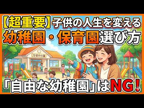 小学校受験」のYahoo!リアルタイム検索 - X（旧Twitter）を