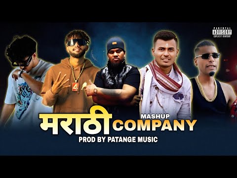 Marathi Company - Mc Gawthi x Sambata x Rocksun | Swager boy Etc. | PROD BY PATANGE MUSIC