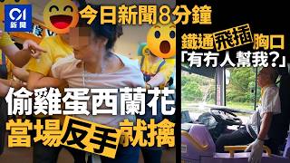 Video thumbnail image