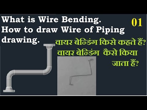 Pipe Fitter Drawing In Hindi