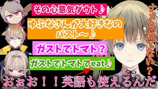 【V最協】大盛り上がりのラップ対決でりりむ姫にナメられる英リサ【ピンクブレイン/ゆふな/風楽奏斗/ぶいすぽ/切り抜き/APEX】