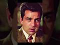 Most Handsome Actor Dharmendra Amitabh Bachchan ️ 🫡 Ytshorts