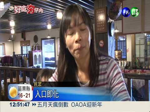 柳橙東坡肉 酸酸甜甜解油膩