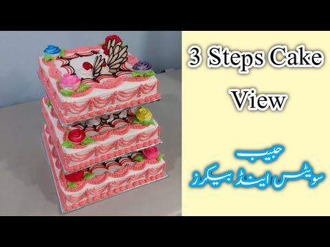 3 steps Birthday Cake | Habib Sweets & Backerz |