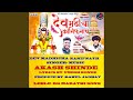 Dev Madhicha Kanifnath