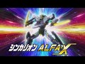 Shinkalion ALFA X Transformation Remastered